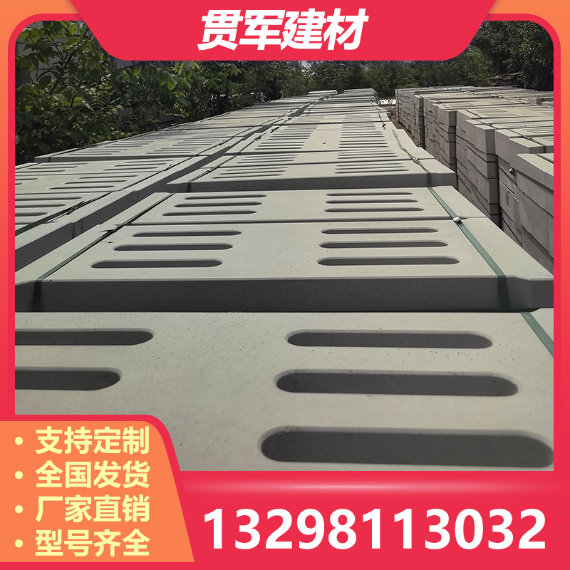 驻马店水泥盖板